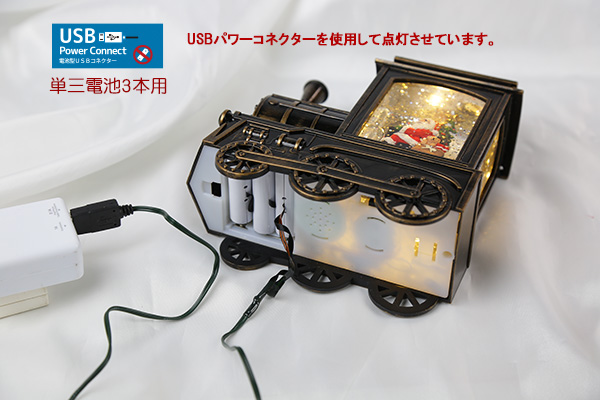 �X�m�[�C���O�~���[�W�J���X�^���h�i�g���C���j