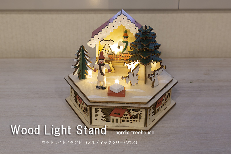 �E�b�h���C�g�X�^���h�i�m���f�B�b�N�c���[�n�E�X�j