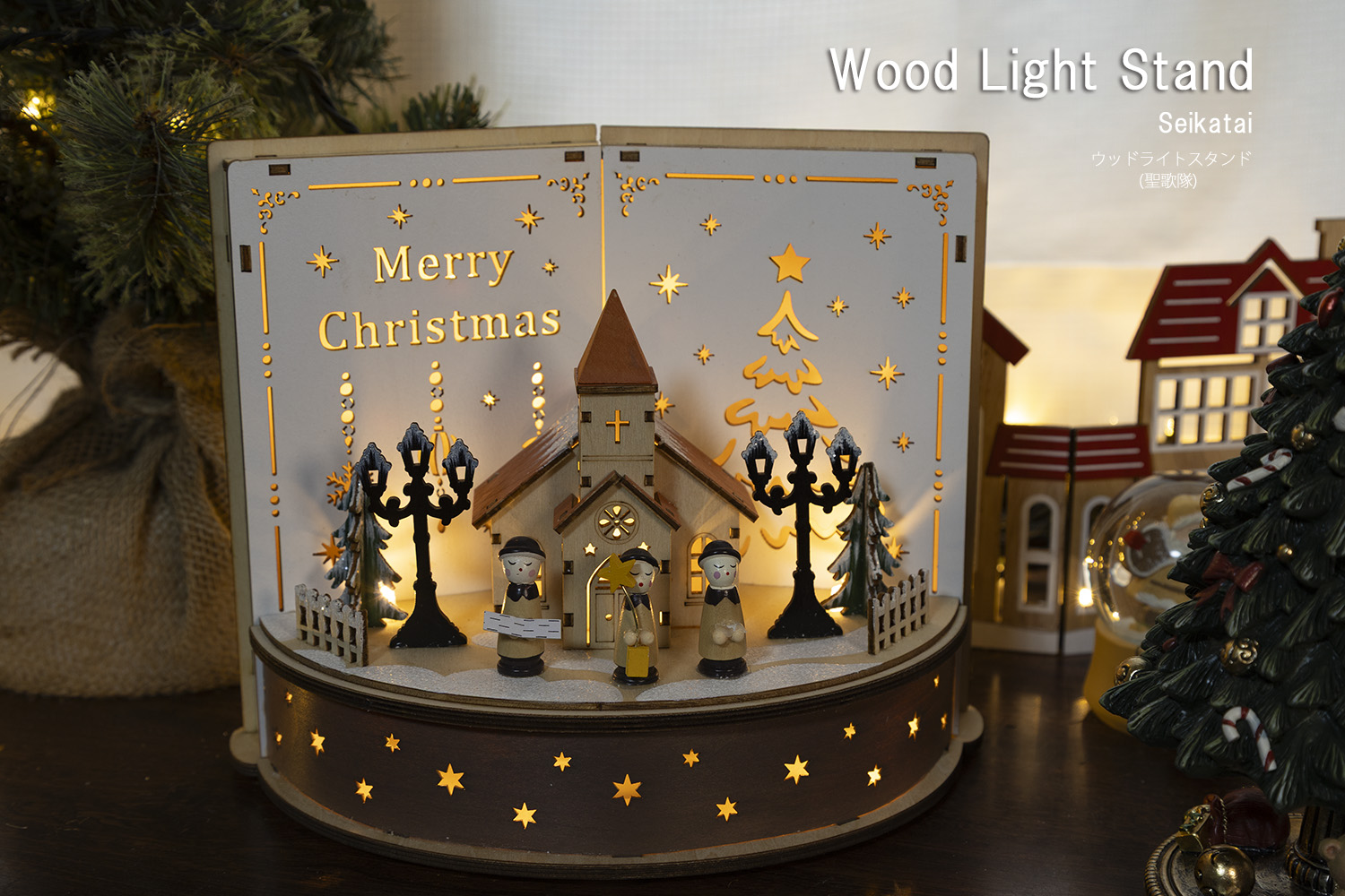 �E�b�h���C�g�X�^���h(���̑�)