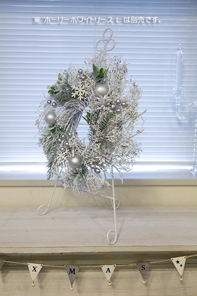 ���[�X�X�^���h�i�G���K���g�z���C�g�k�j