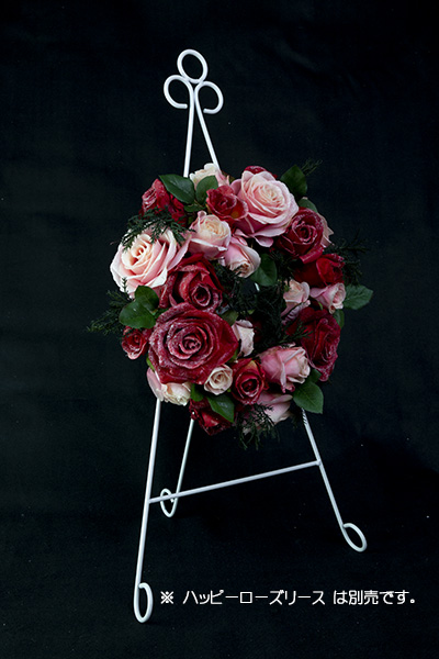 ���[�X�X�^���h�i�G���K���g�z���C�g�k�j