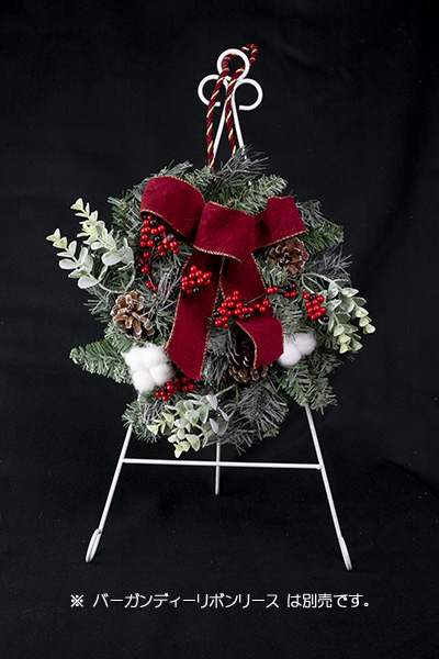 ���[�X�X�^���h�i�G���K���g�z���C�g�k�j