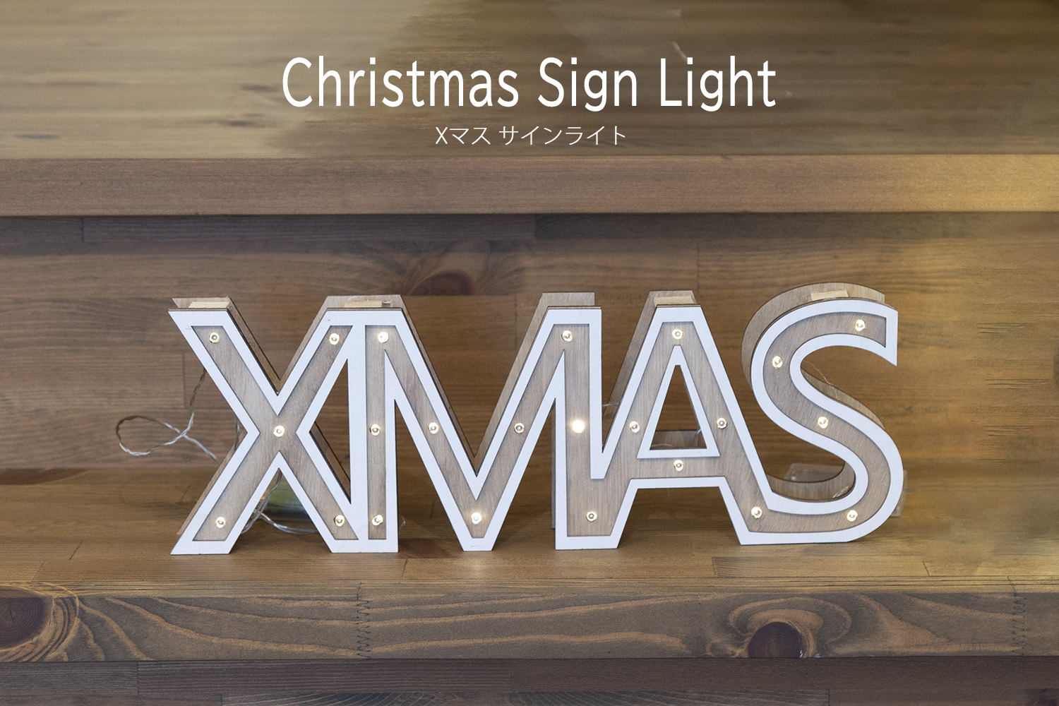 X�}�X�T�C�����C�g