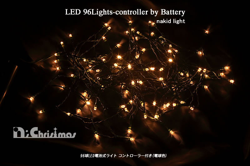 96��LED�d�r���X�g���[�g���C�g�i�d���F�j