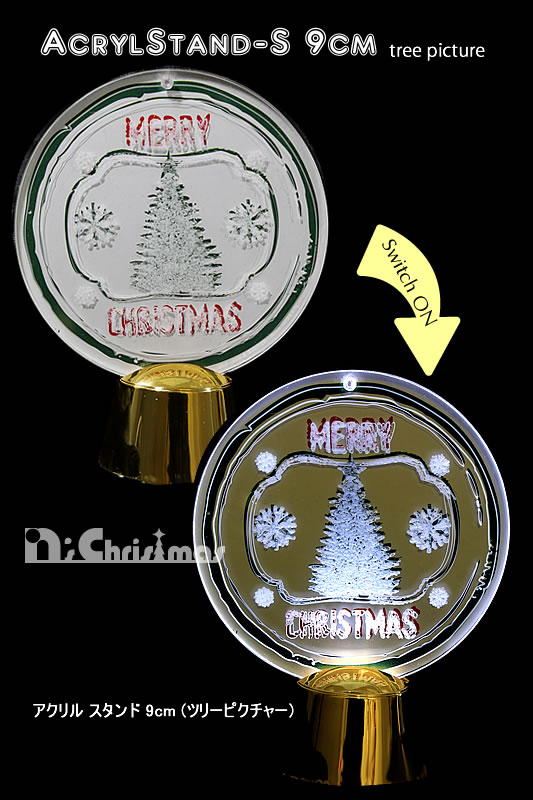 �A�N�����X�^���h�i�r�j�c���[�s�N�`���[