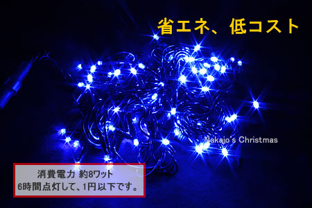 �ȃG�l�A��R�X�g