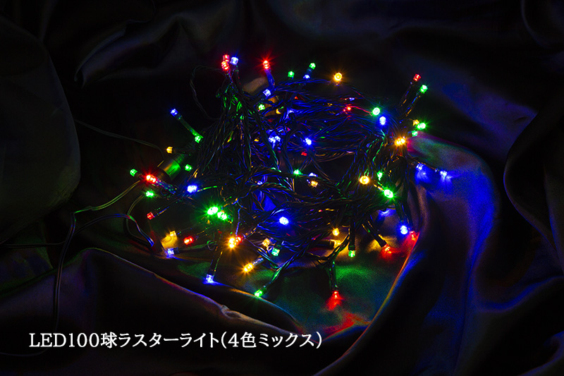 100LEDX^[Cgi~bNXj