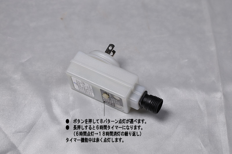 LED100球シャインライト(電球色)