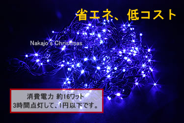 �ȃG�l�A��R�X�g