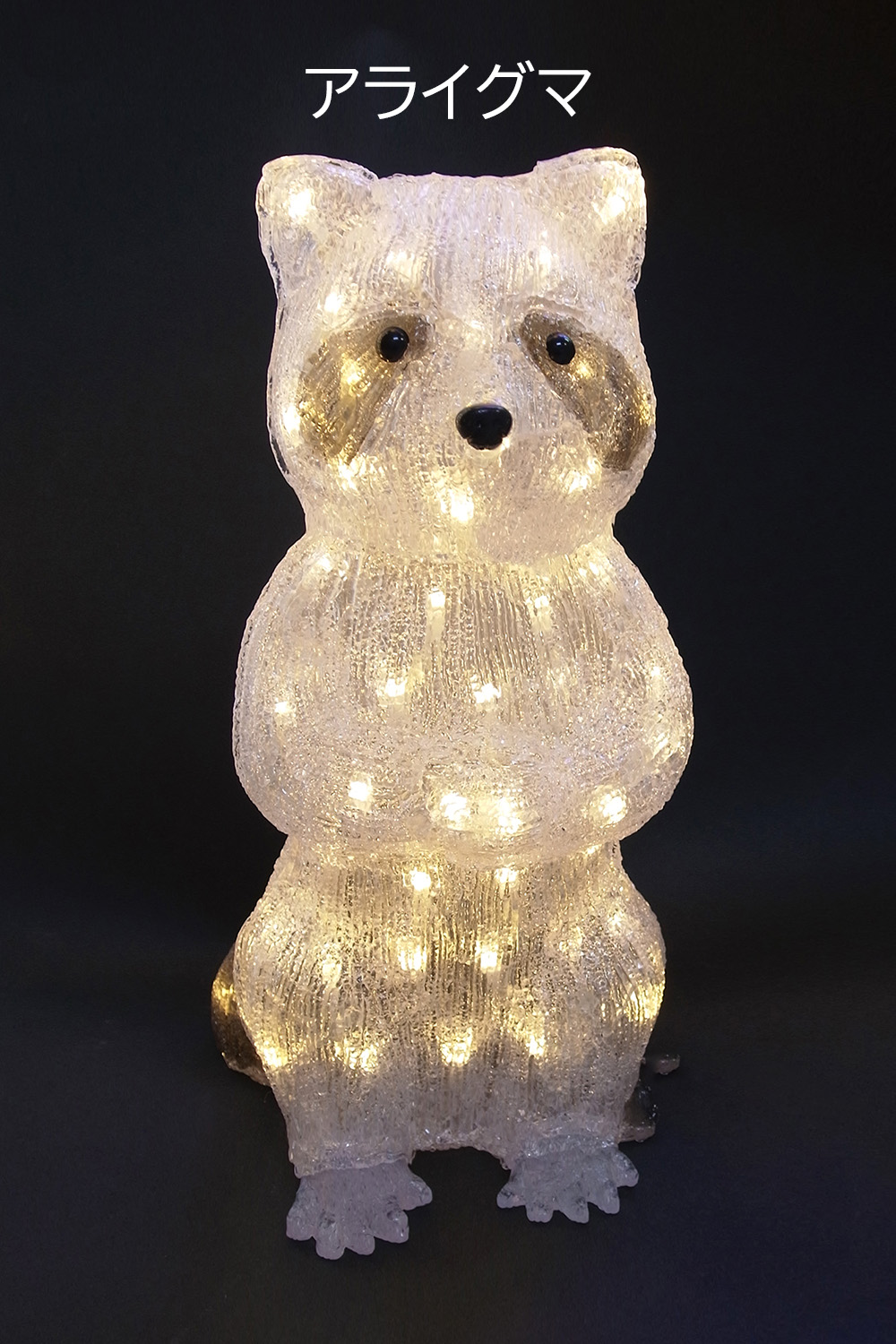 �A���C�O�}