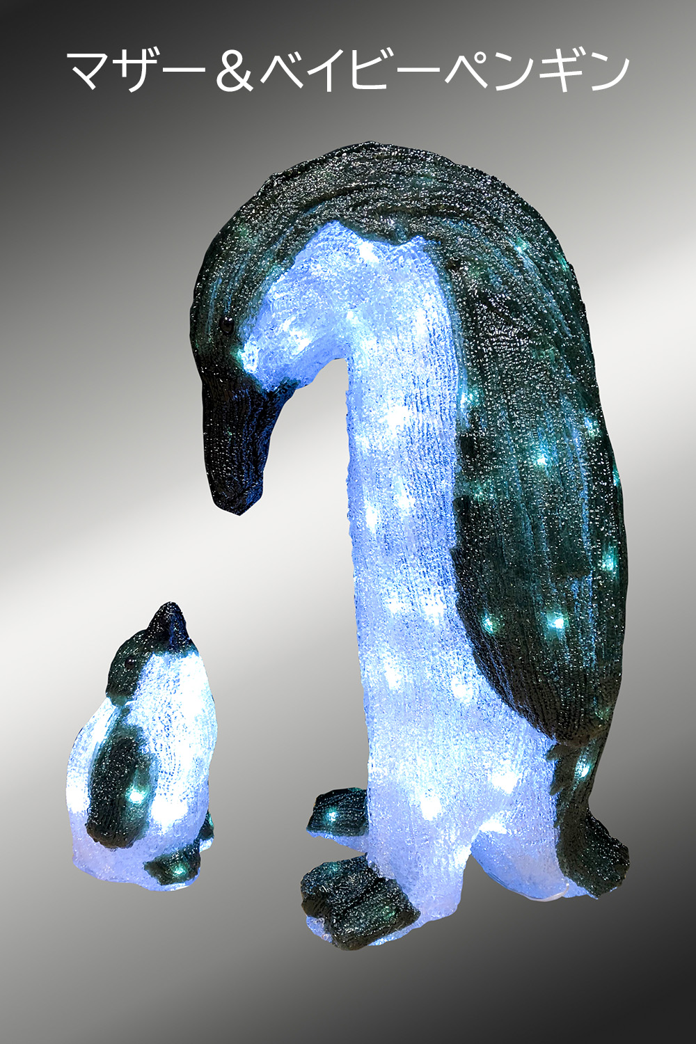 �}�U�[���x�C�r�[�y���M��