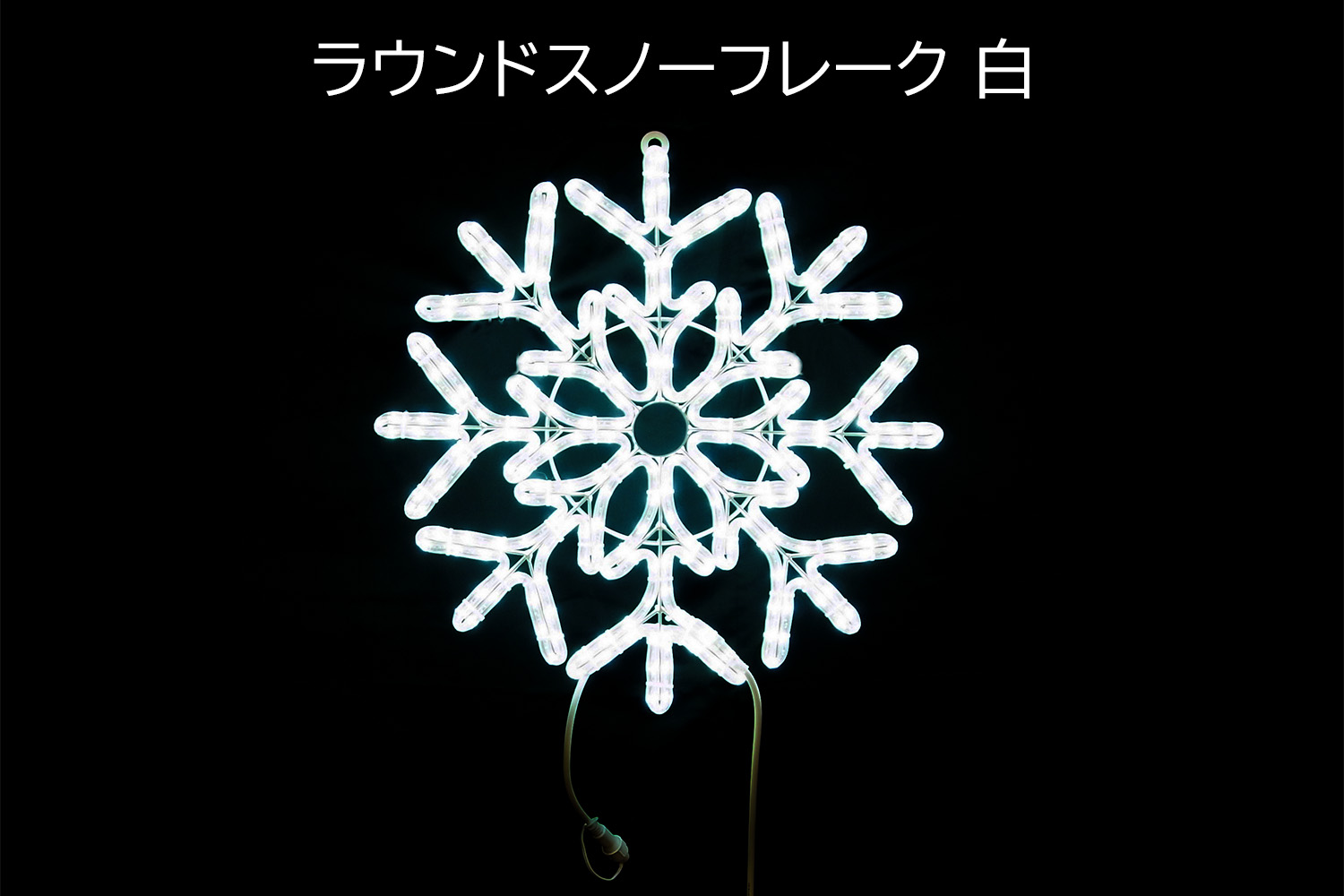 ���E���h�X�m�[�t���[�N��