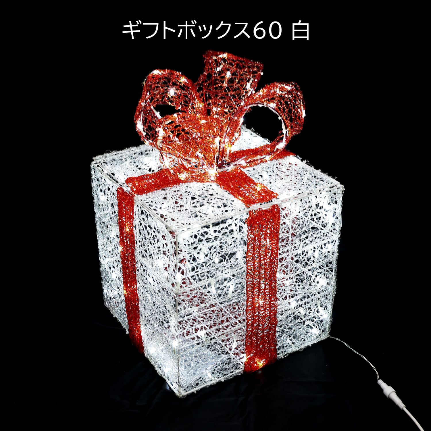 �M�t�g�{�b�N�X60��