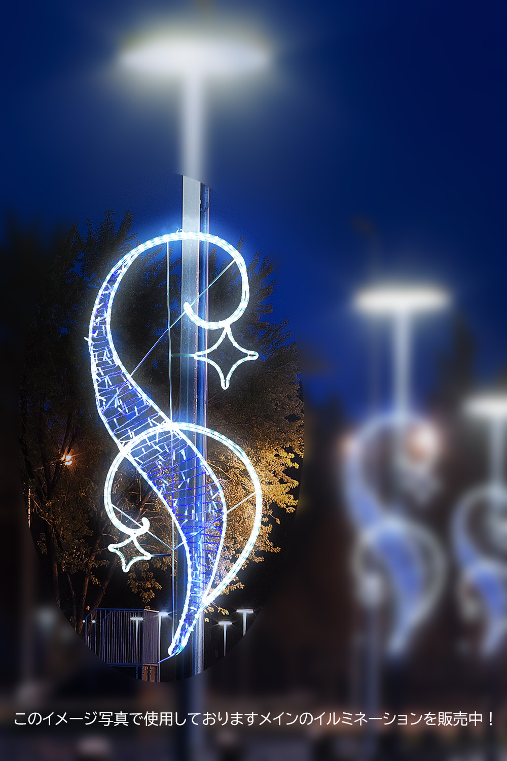 �ݒu�C���[�W