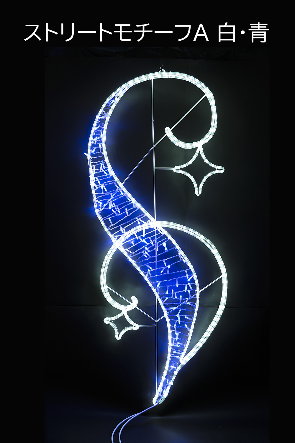 �X�g���[�g���`�[�tA���E��