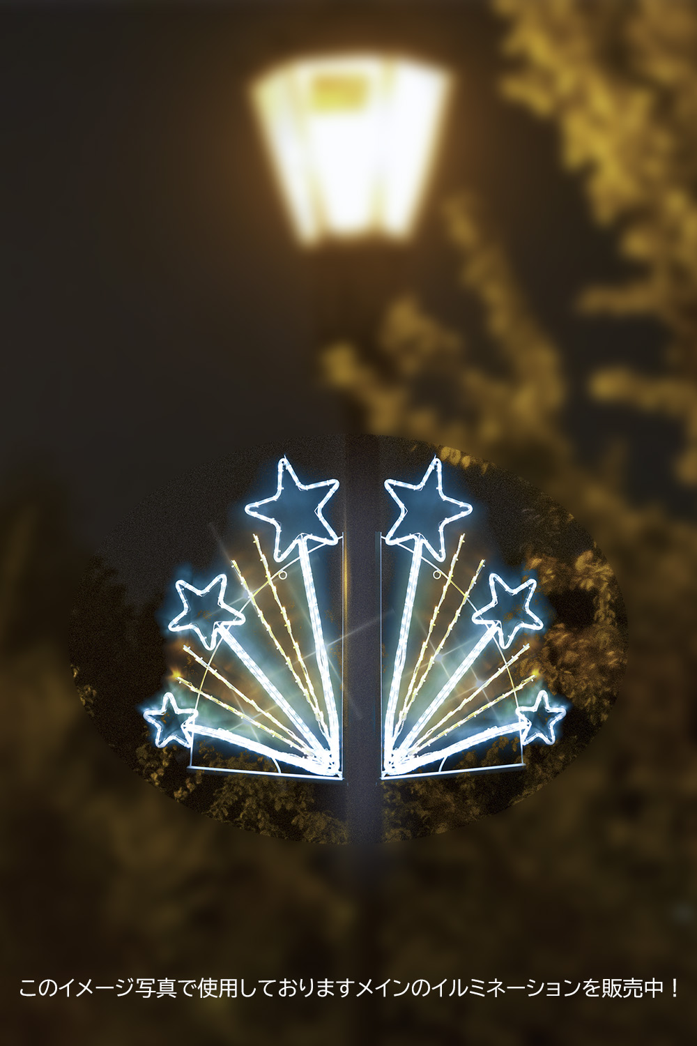 �ݒu�C���[�W