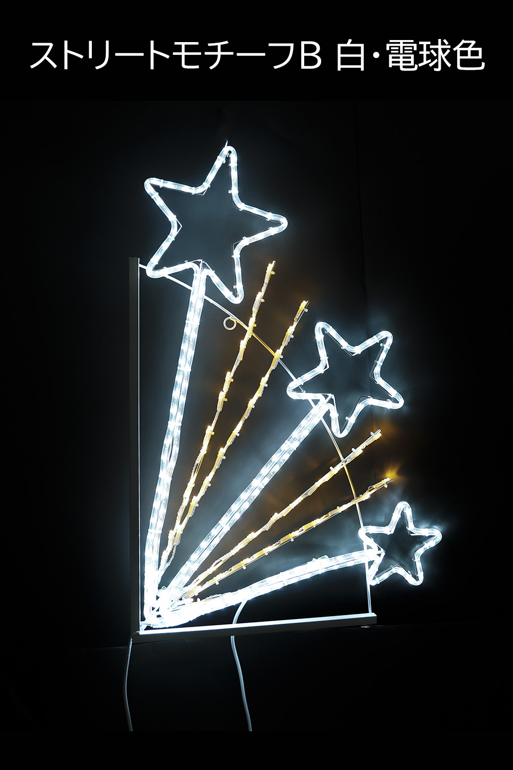 �X�g���[�g���`�[�tB���E�d���F