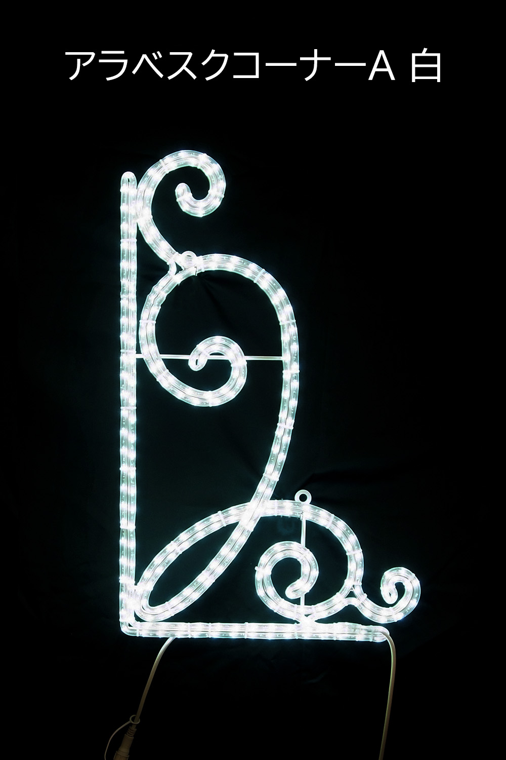 �A���x�X�N�R�[�i�[A��