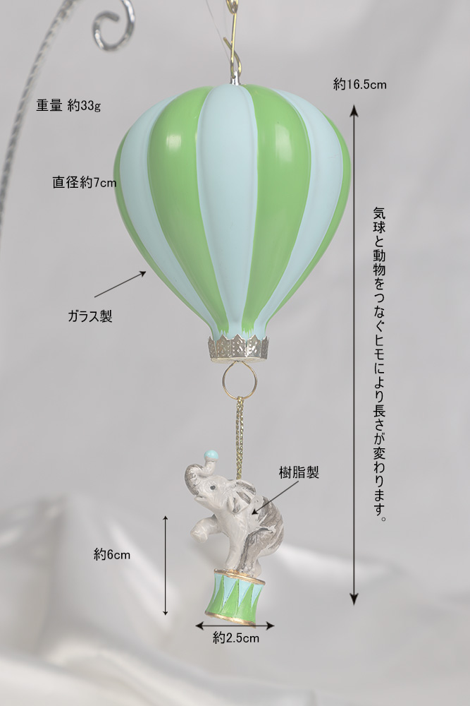 サイズイメージ