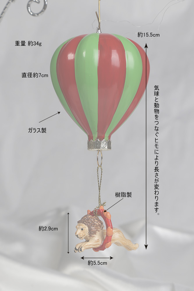 サイズイメージ