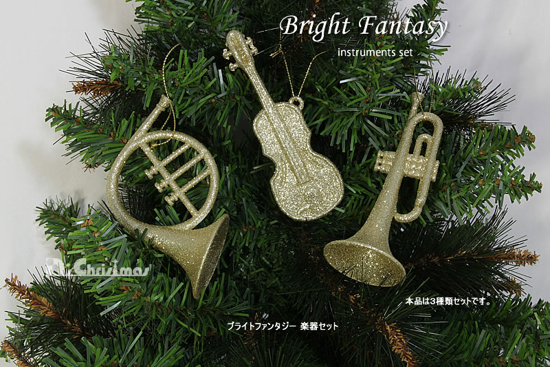 Nakajo's Christmas クリスマスオーナメント販売 ブライト