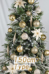 クリスマスオーナメントセット（フロイデン・ゴールド150）