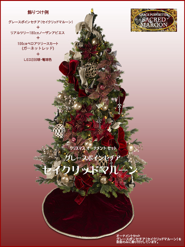 Nakajo's Christmas クリスマスオーナメント販売 クリスマス ...
