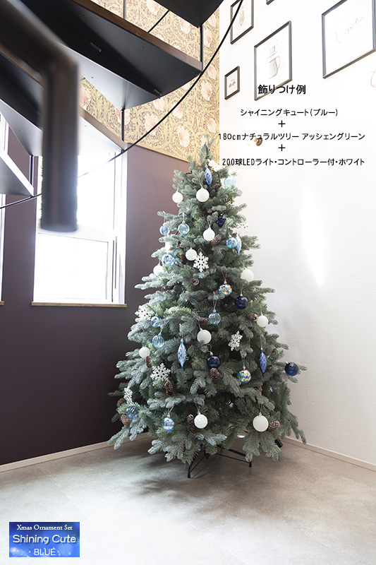 クリスマスオーナメントセット（シャイニングキュート・ブルー）