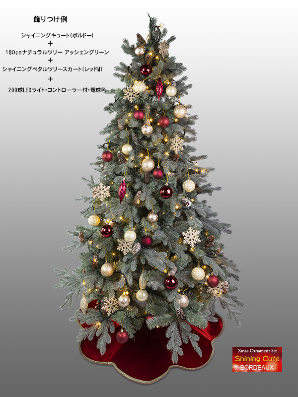 クリスマスオーナメントセット(シャイニングキュート・ボルドー)