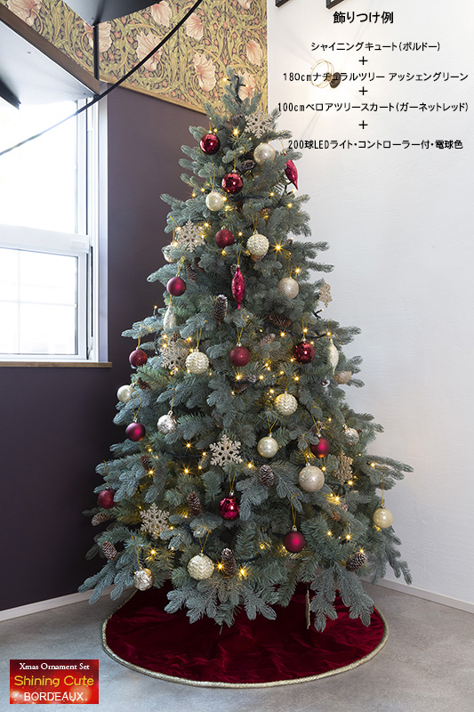 クリスマスオーナメントセット(シャイニングキュート・ボルドー)