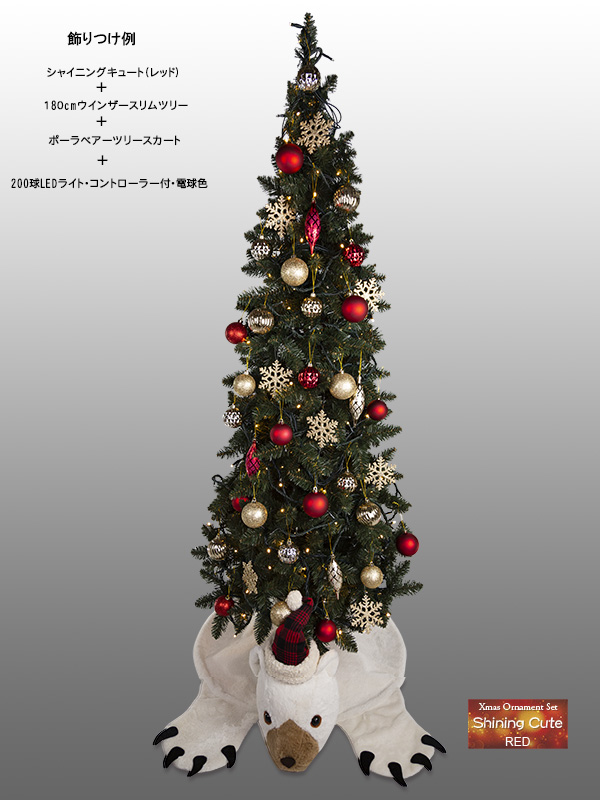 �N���X�}�X�I�[�i�����g�Z�b�g�i�V���C�j���O�L���[�g�E���b�h�j�������