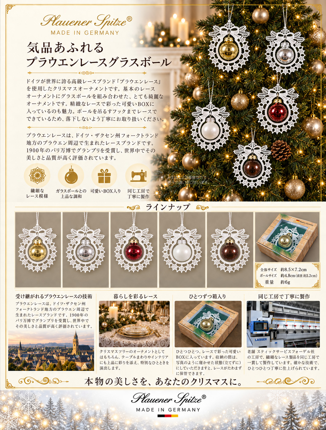 �v���E�G�����[�X�O���X�{�[���i���b�h�j