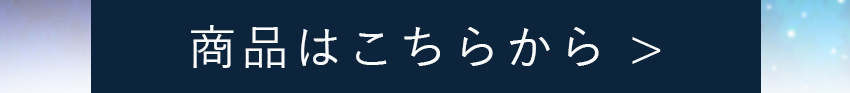 ���̏��i�͂�����