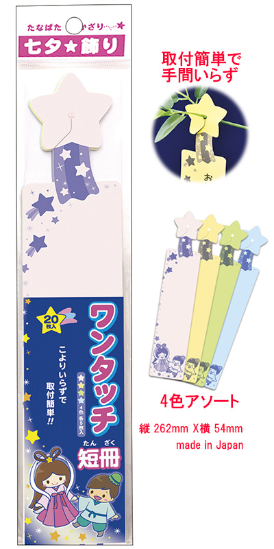 [i^b`Z20j