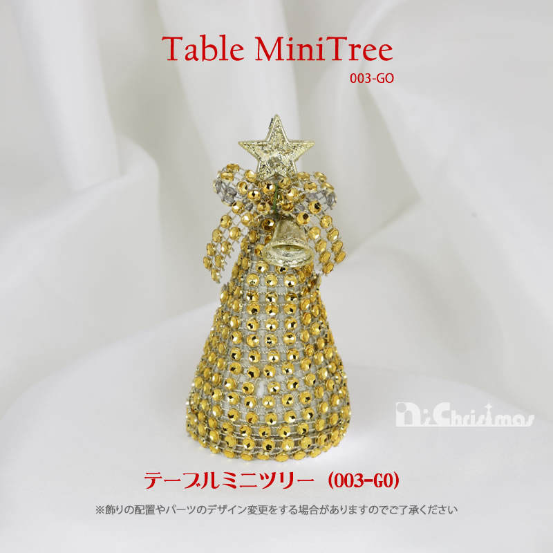 �e�[�u���~�j�c���[003-GO