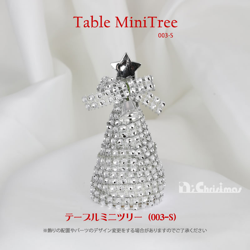 �e�[�u���~�j�c���[003-S