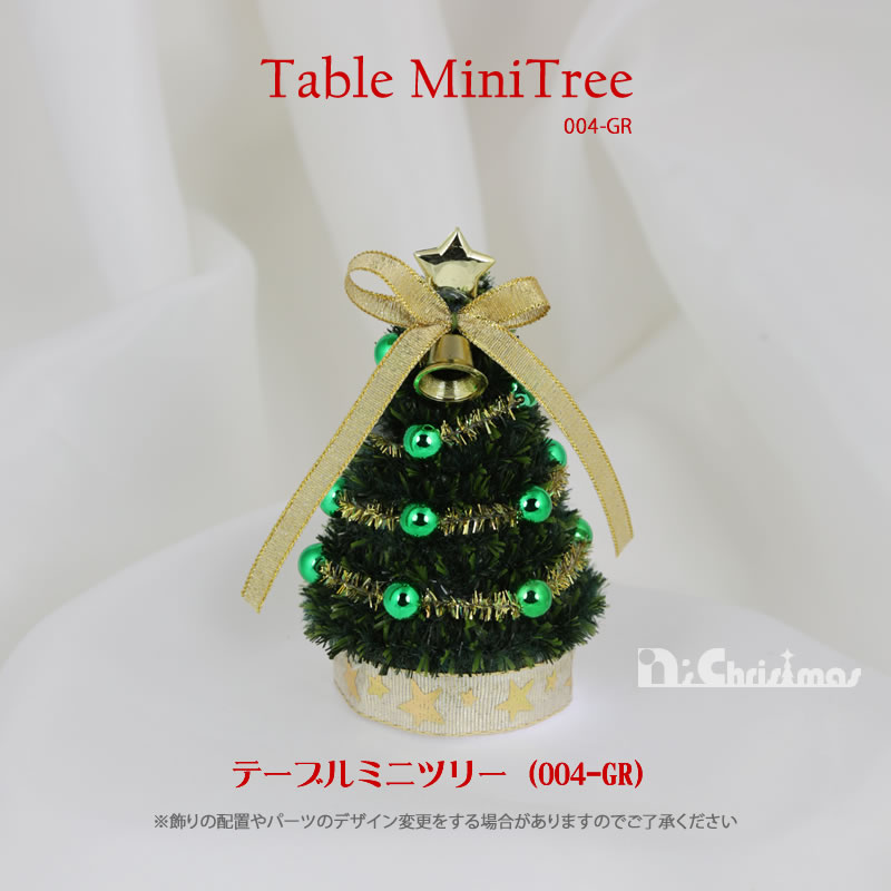 �e�[�u���~�j�c���[004-GR