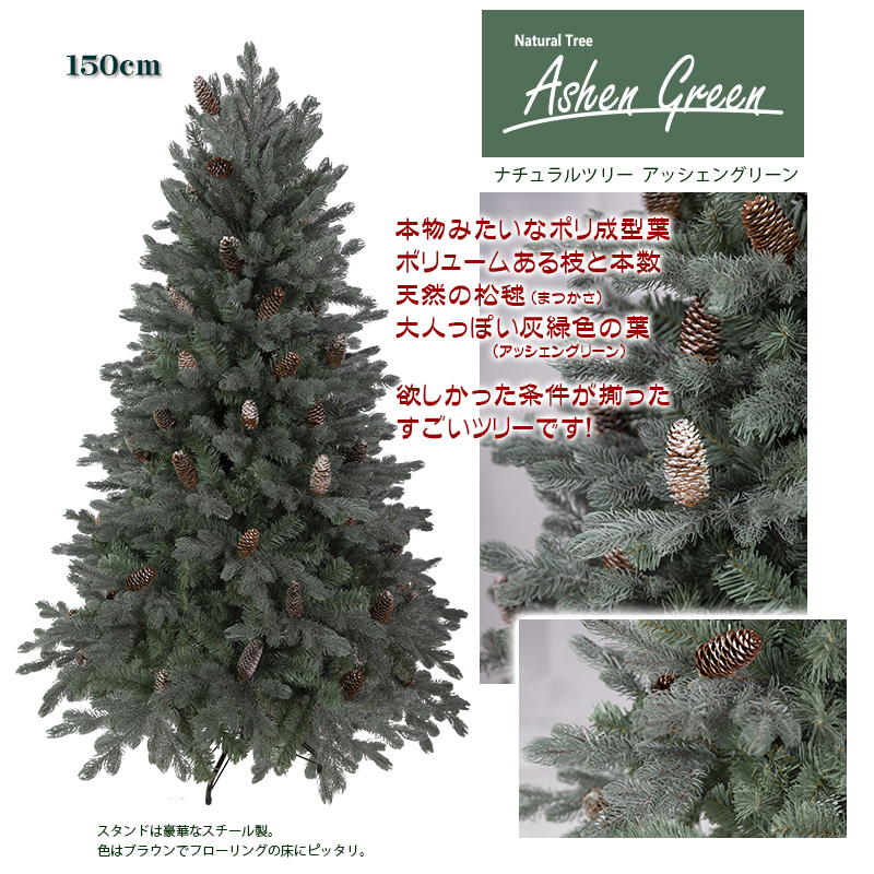 Nakajo's Christmas 2021-2022年新作クリスマスツリー販売 - 質の高い 