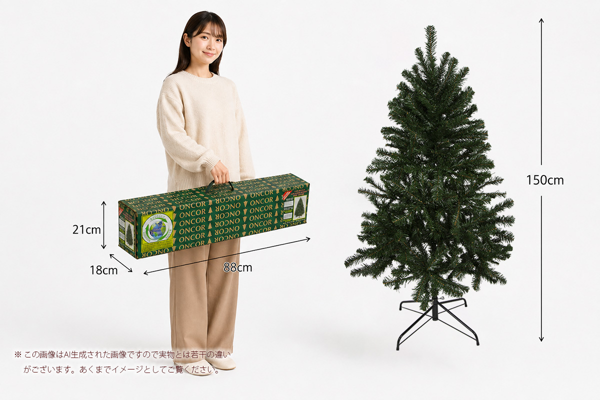 サイズイメージ