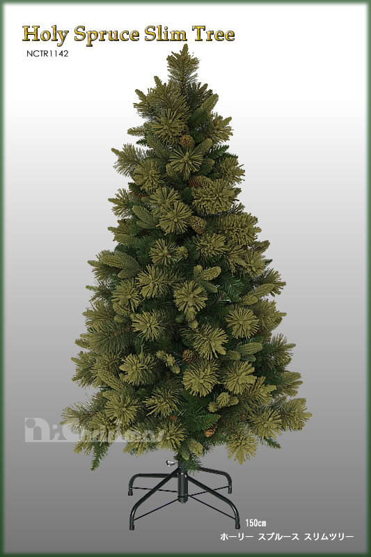 150cm�z�[���[�X�v���[�X�X�����c���[