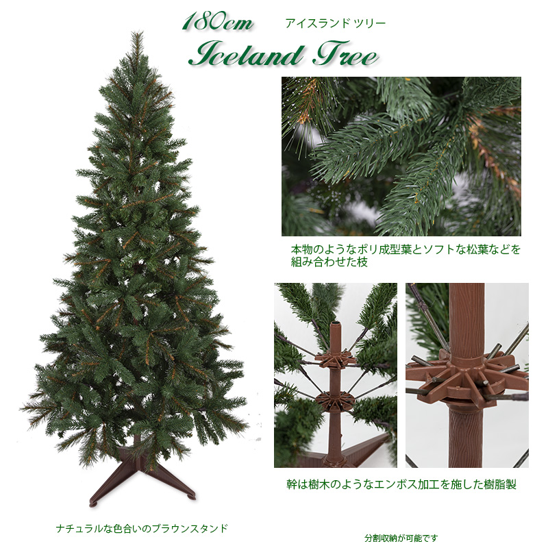 ウィンターパイン  スーパーセール クリスマスツリー 60cmタイプポットツリー