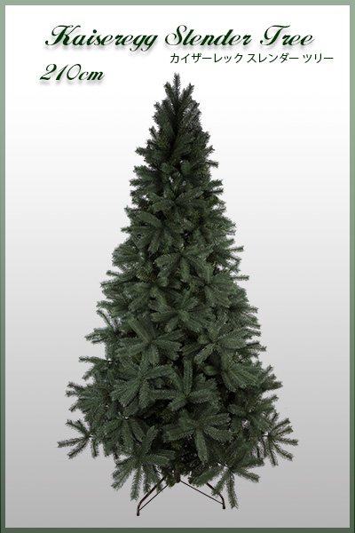 Nakajo's Christmas クリスマスツリー販売 カイザーレック