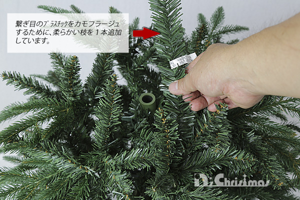 Nakajo S Christmas クリスマスツリー販売 リアルネイティブツリースリム 質の高いクリスマス用品を厳選