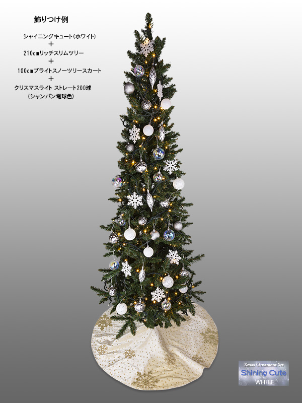 飾り付け例