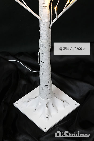 120cm白樺ツィンクルツリー説明