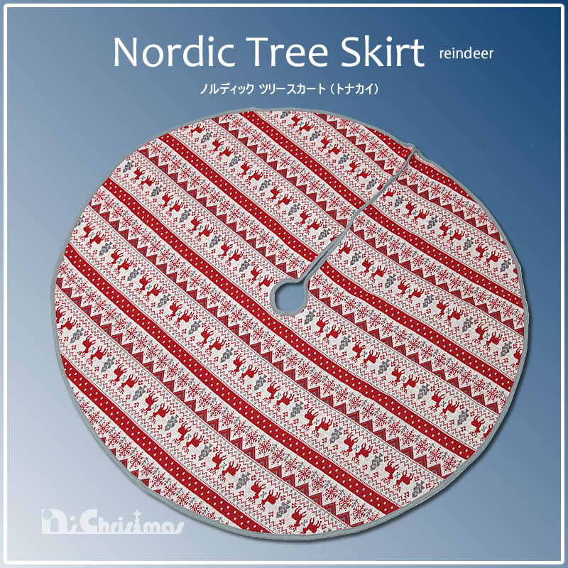 90cm�m���f�B�b�N�c���[�X�J�[�g�i�g�i�J�C�j