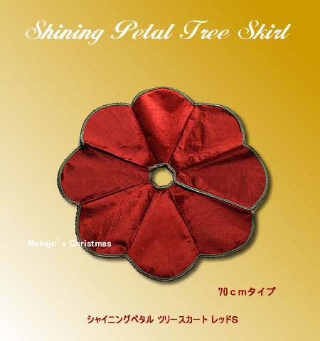 �V���C�j���O�y�^���c���[�X�J�[�g�i���b�h�r�j