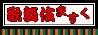 ̕܂@̕}XN