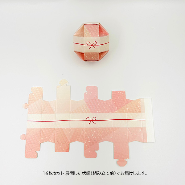 パックポン