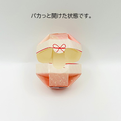 お祝いパックポン16個セット